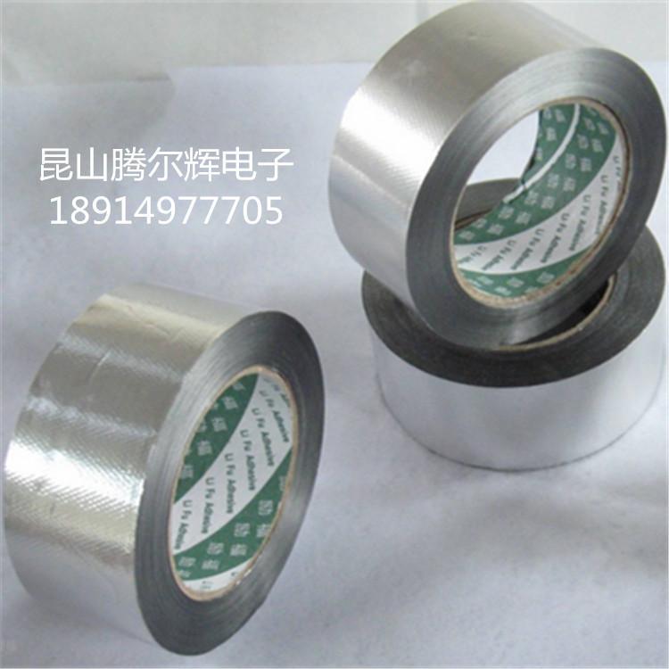 供应上海市单导铝箔麦拉TEH401